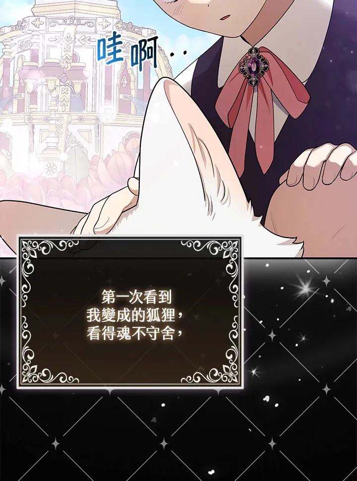 第4话46