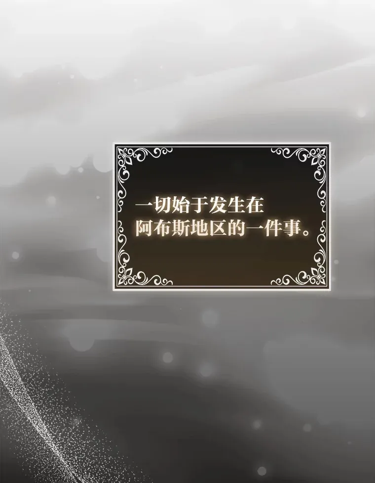 21.皇女的假面背后48
