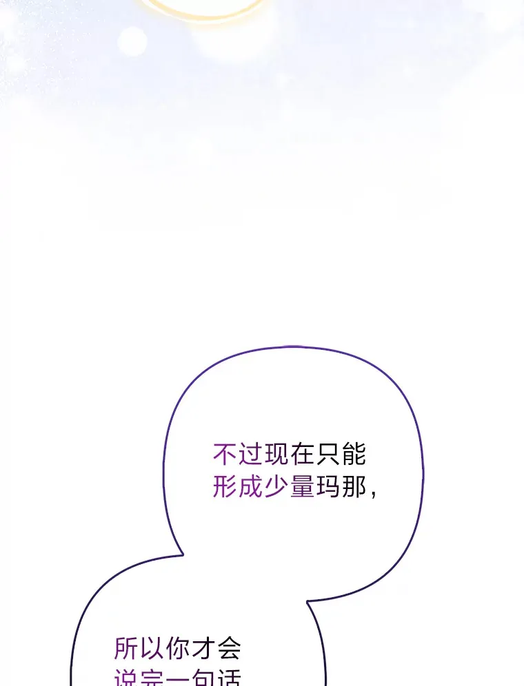 23.助眠作战2
