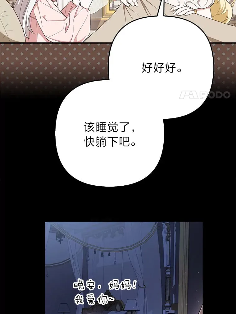 1.皇女的葬礼92