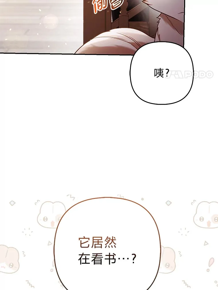 18.小情侣闹别扭62