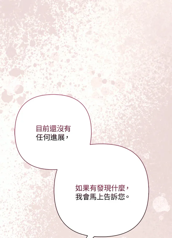 第16话63