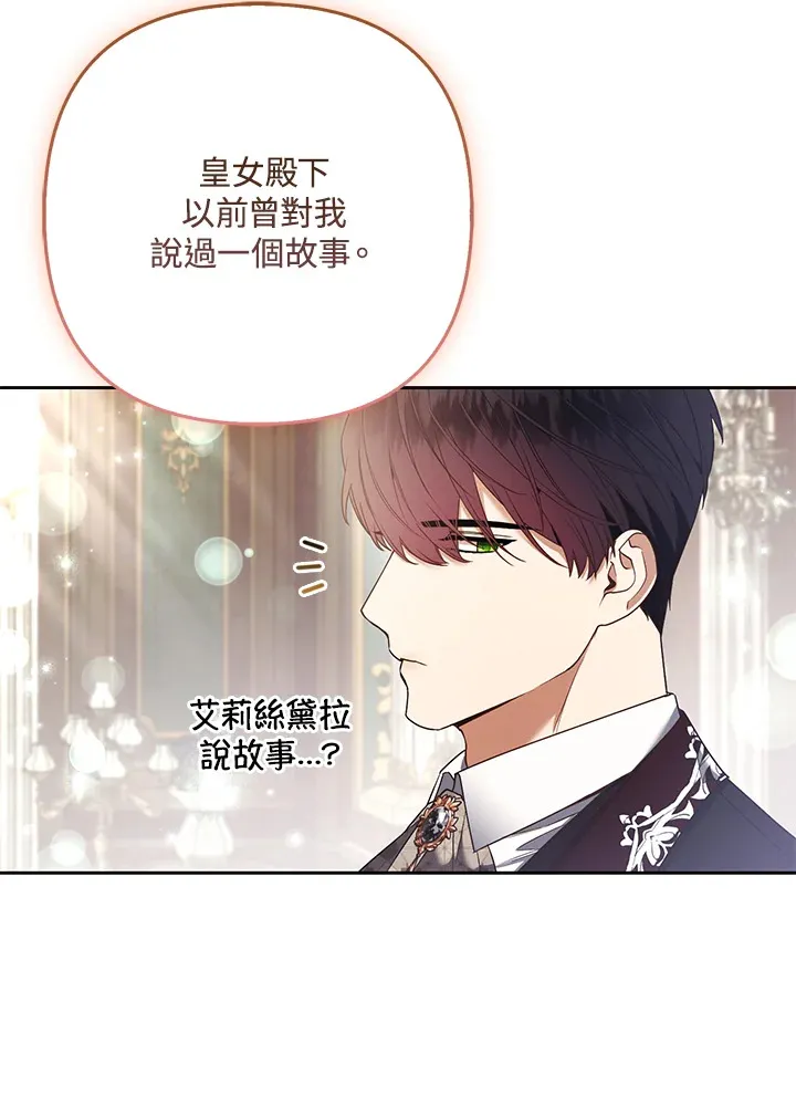 第25话66
