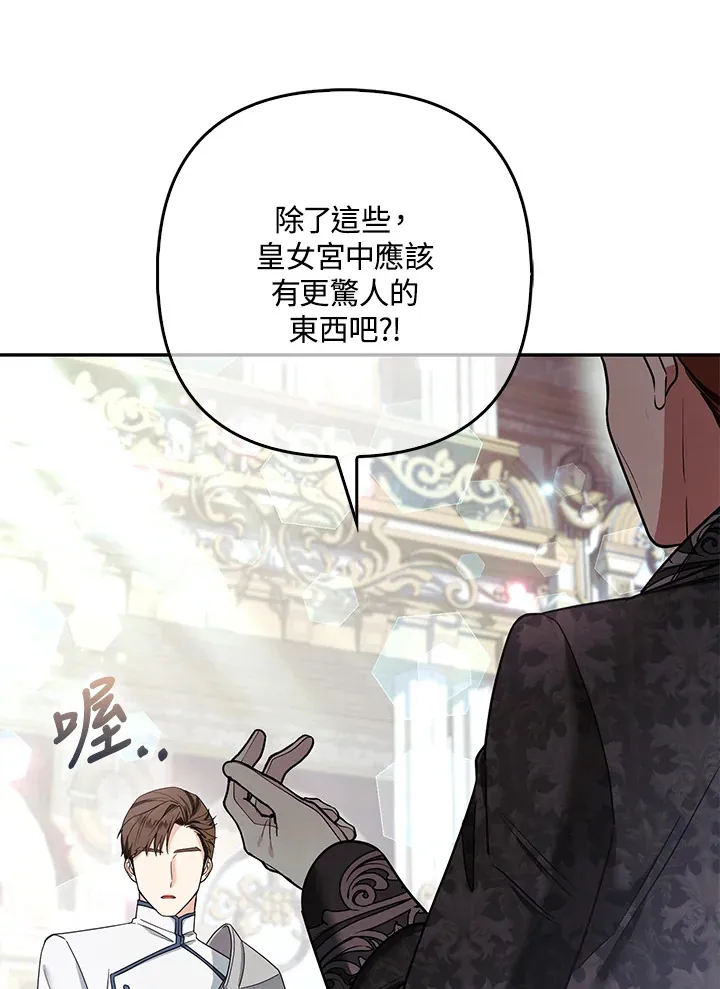 第33话13