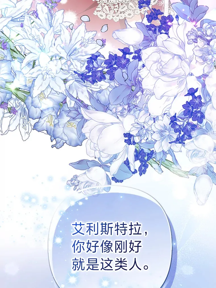 22.解开误会106