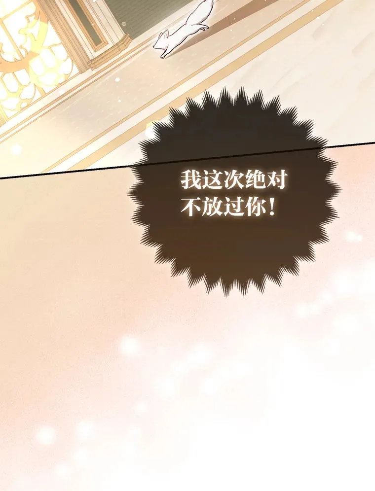 7.与帕特里克对峙34