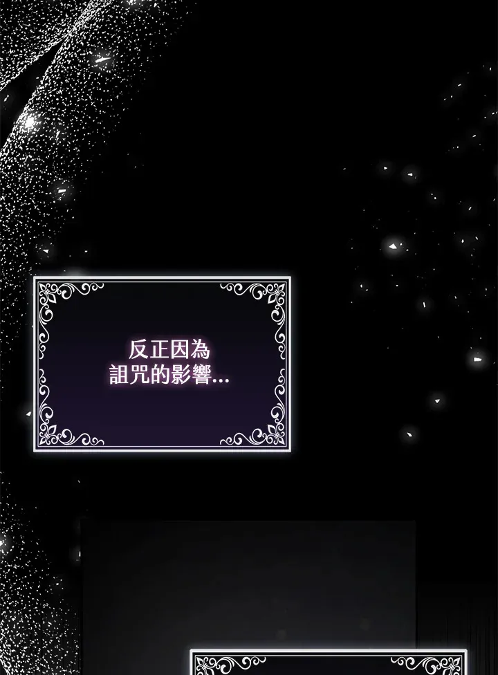 第17话85