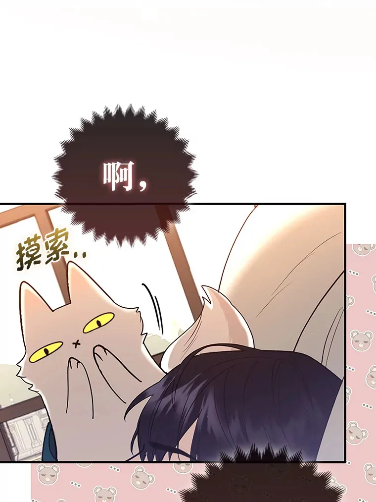3.求收养！87