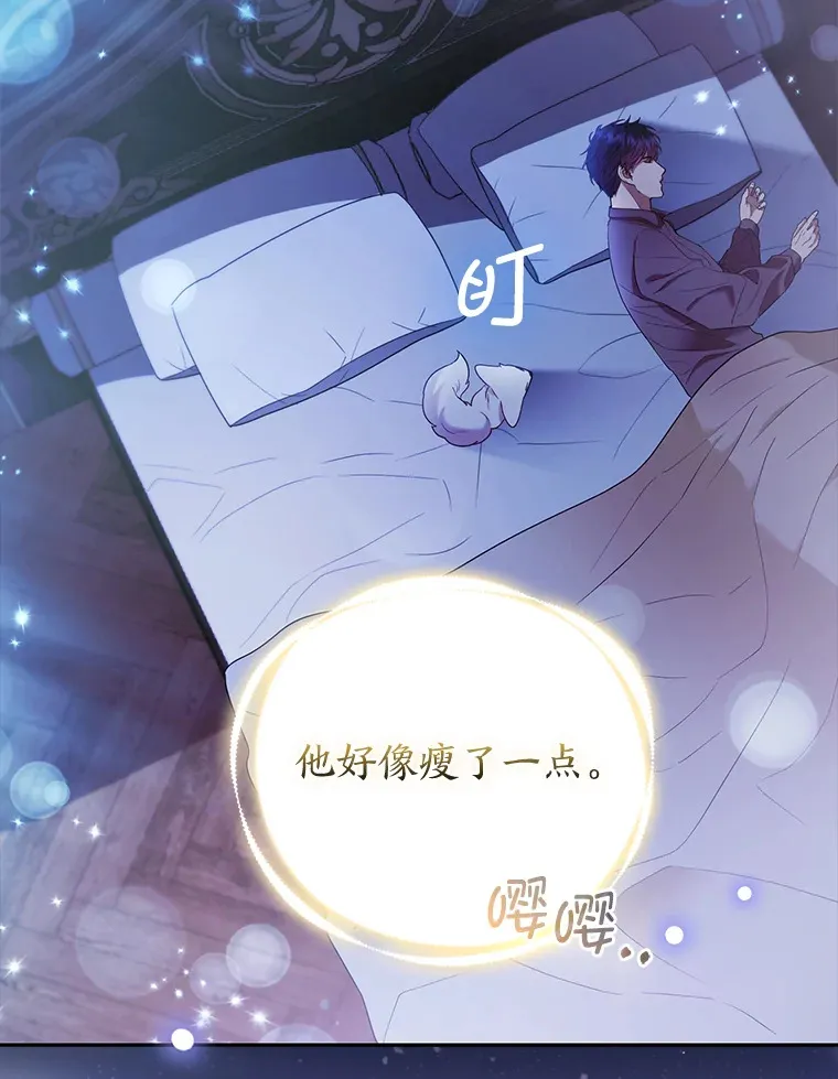 23.助眠作战69