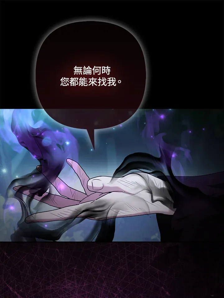 第32话46