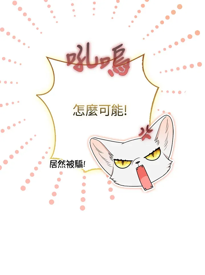 第32话57