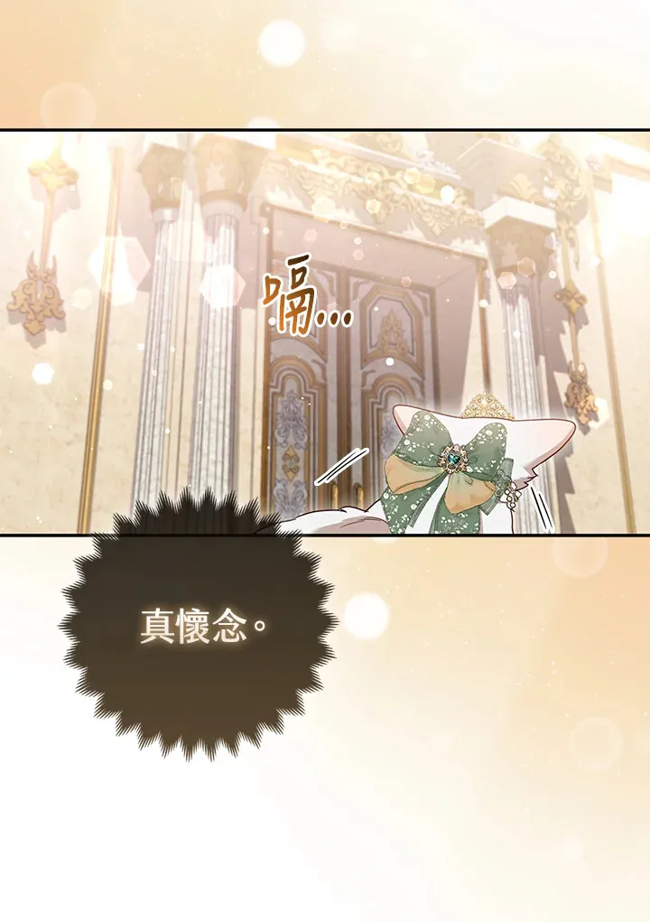 第15话80