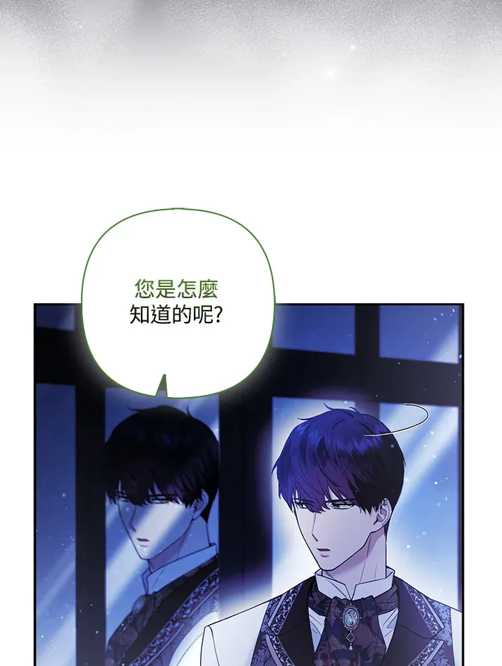 第21话4