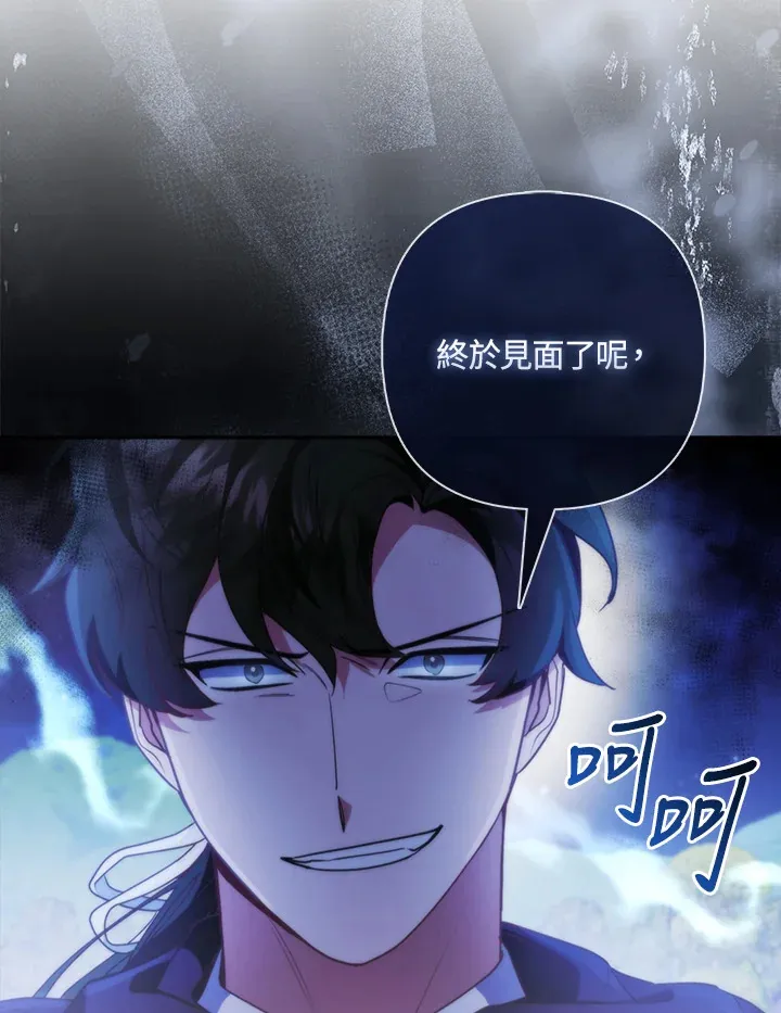 第20话76
