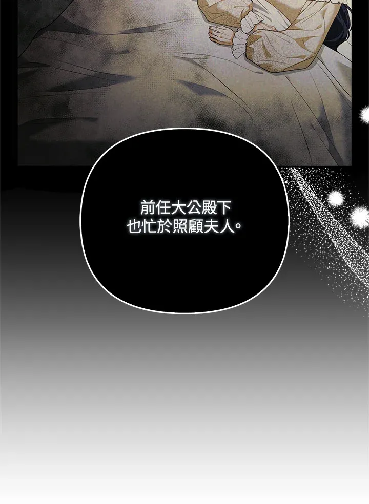 第19话23