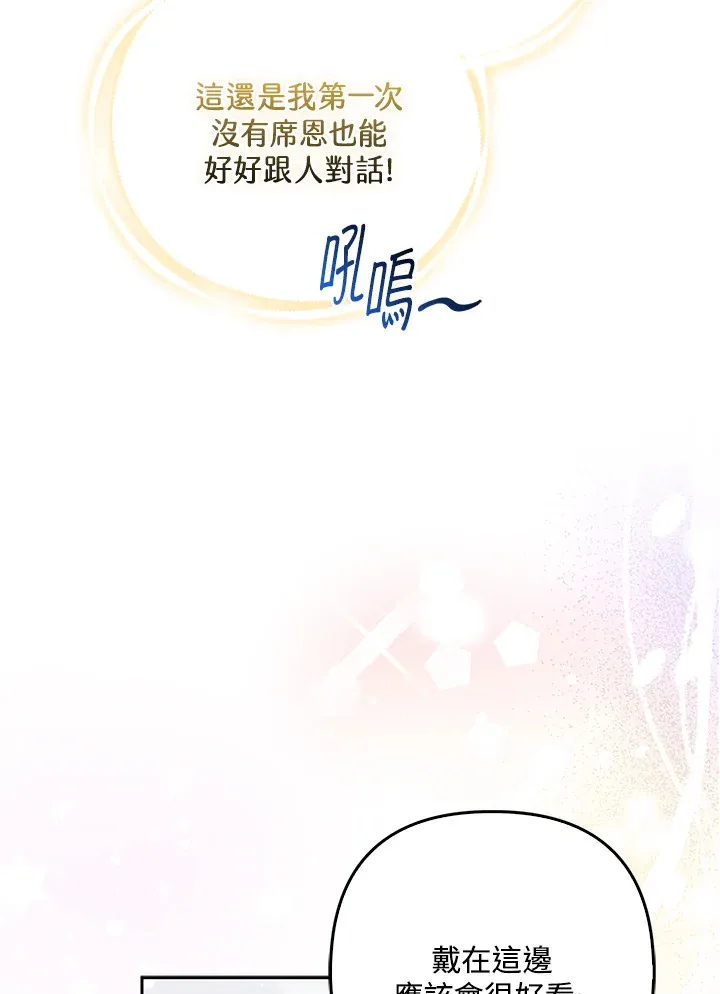 第13话52