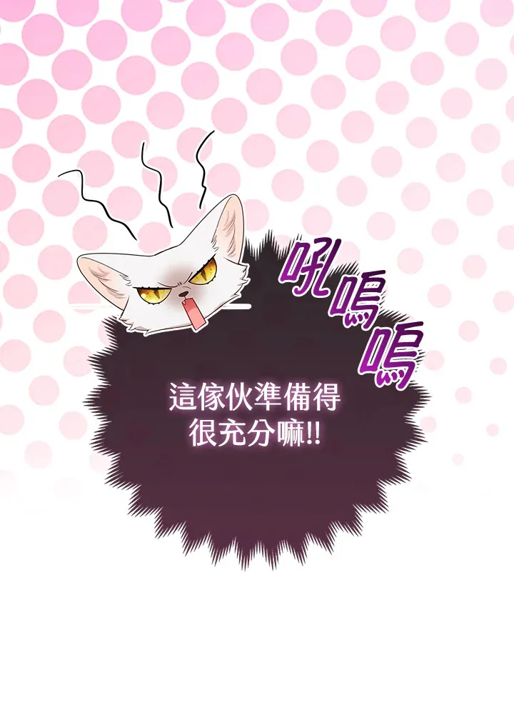 第9话49