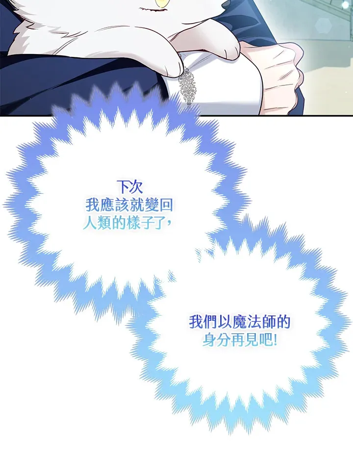 第11话62