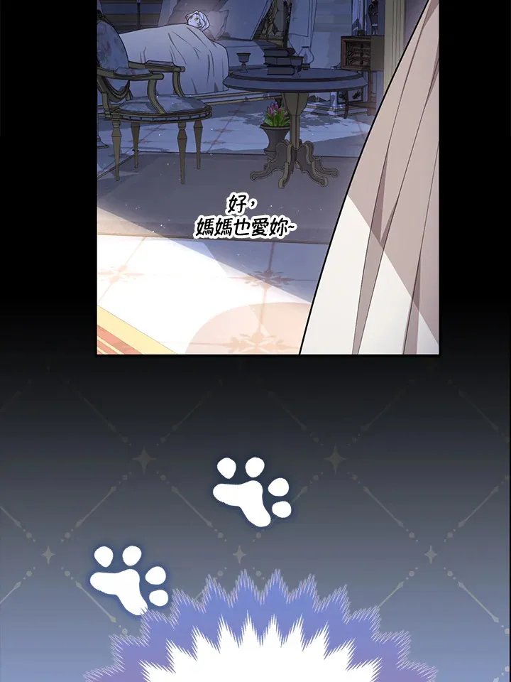 第1话88