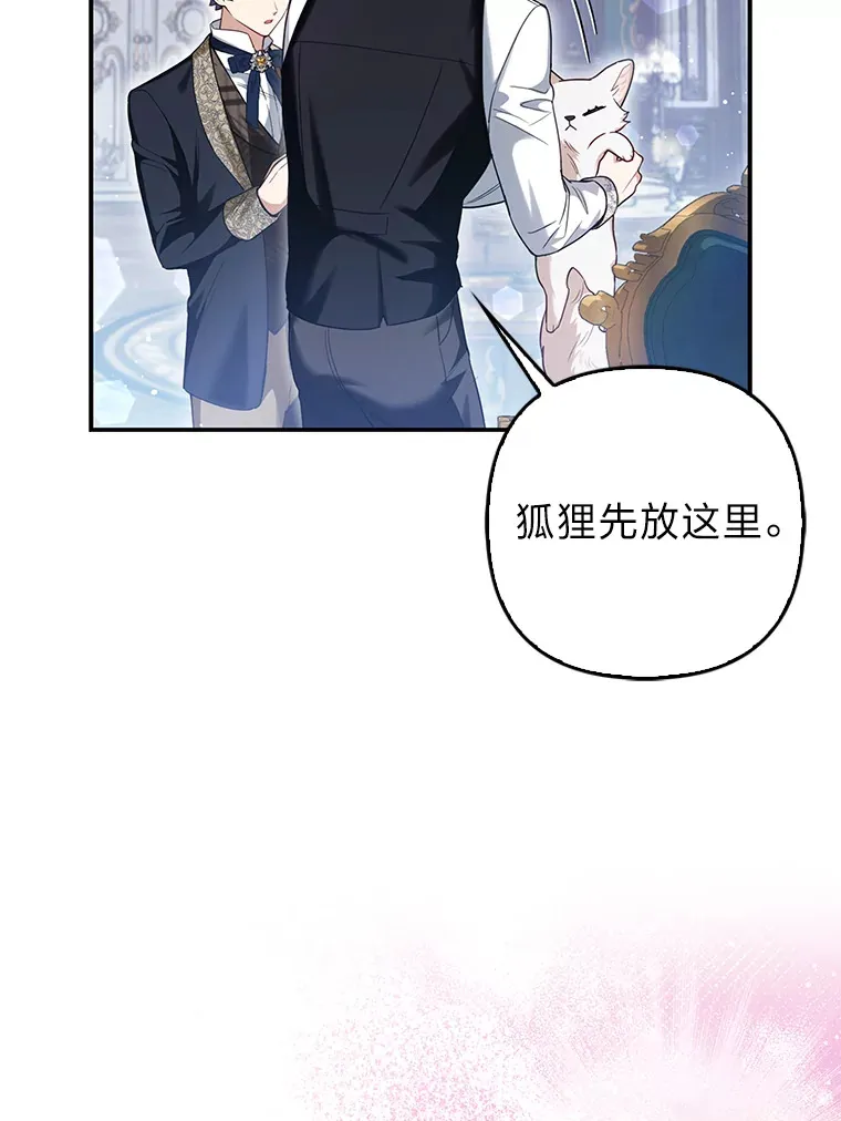 10.侄子的请求56