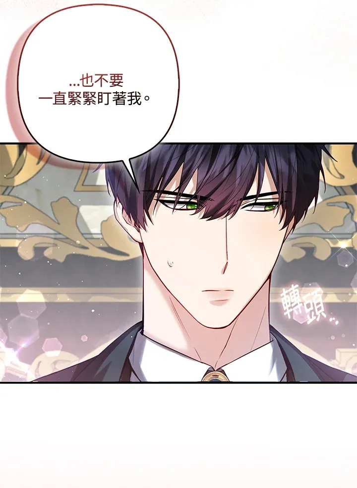 第9话7