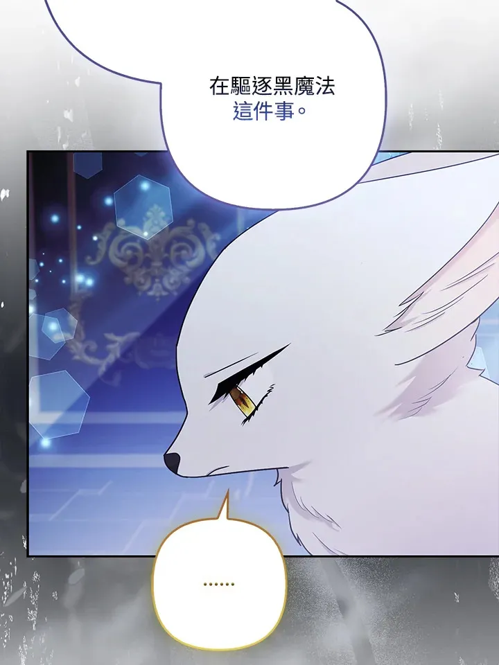 第33话74
