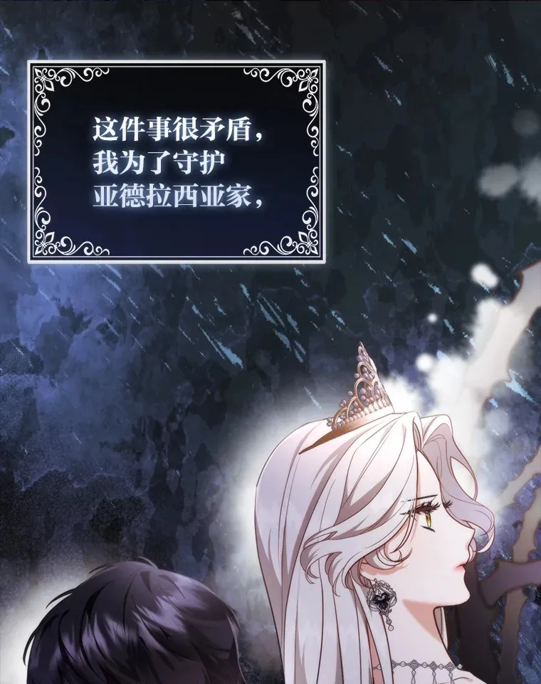 17.真相82