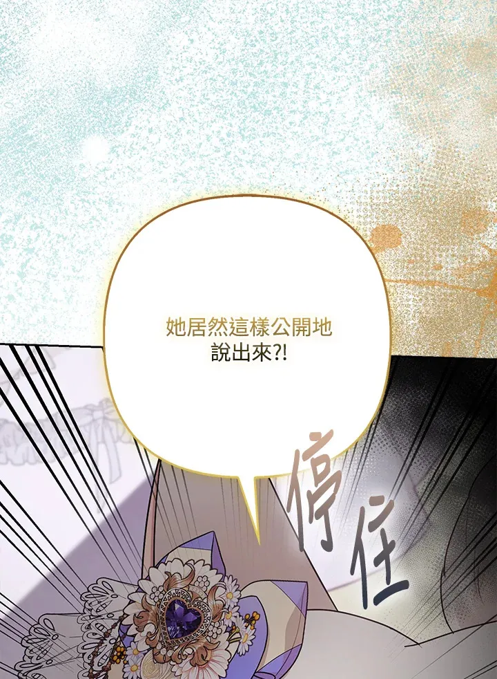 第30话34
