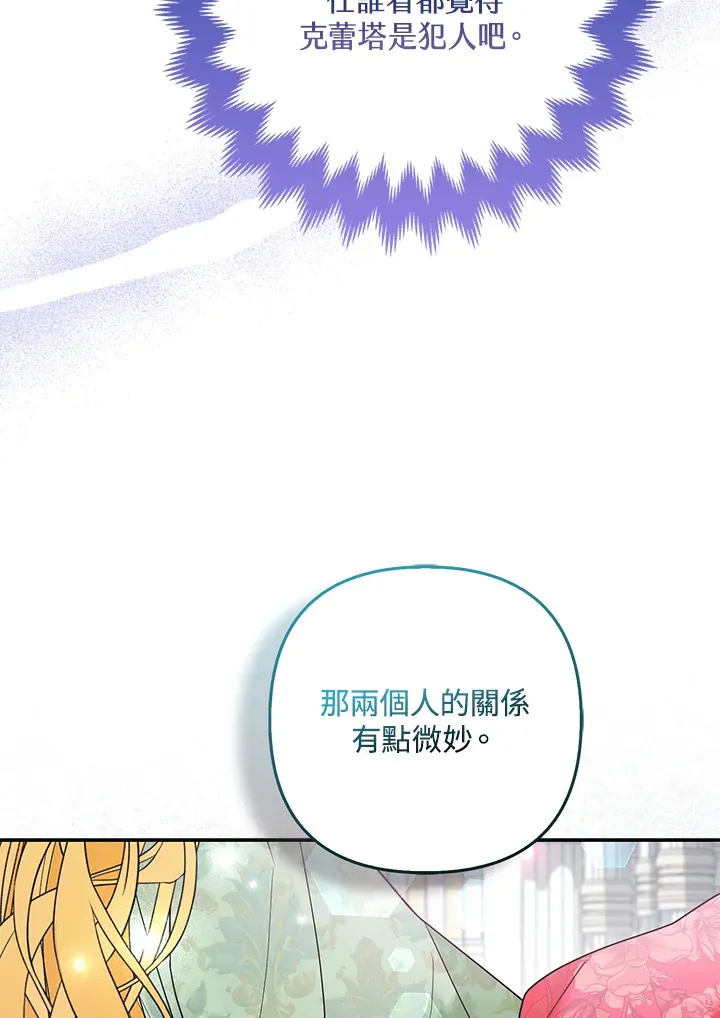 第29话45