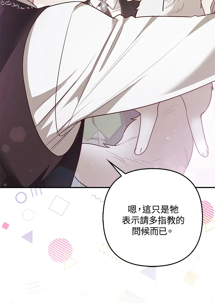 第5话8