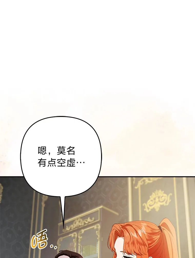 18.小情侣闹别扭11