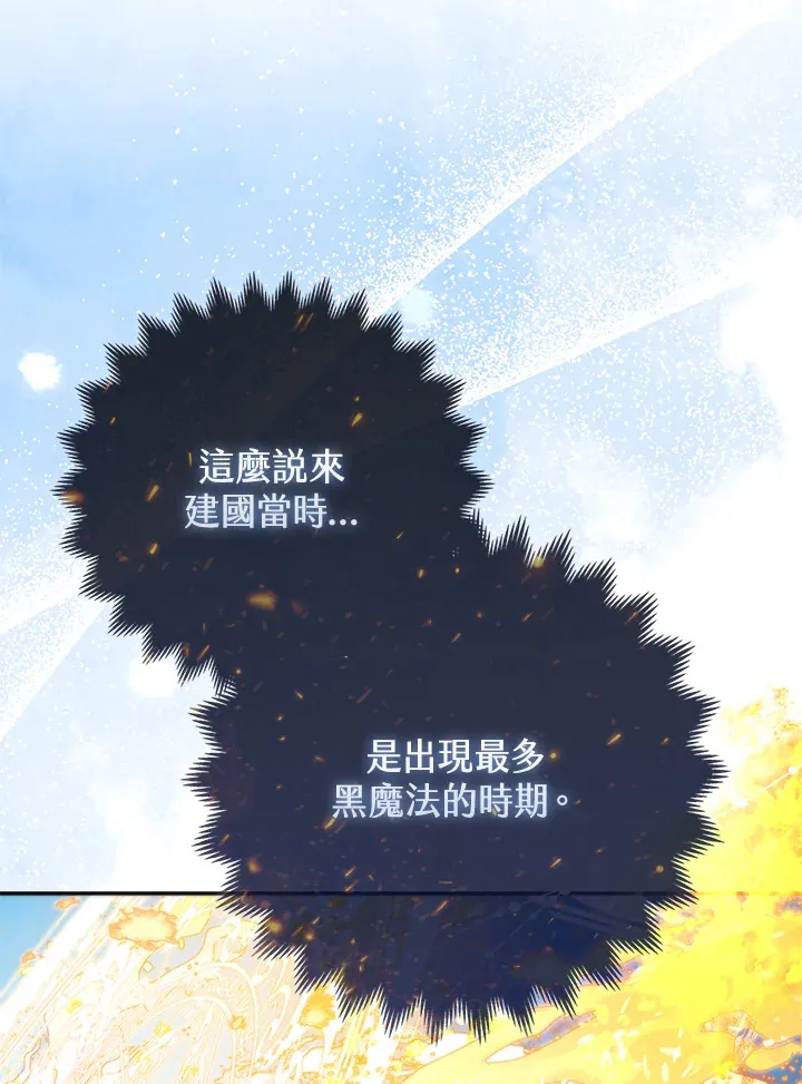 第18话38