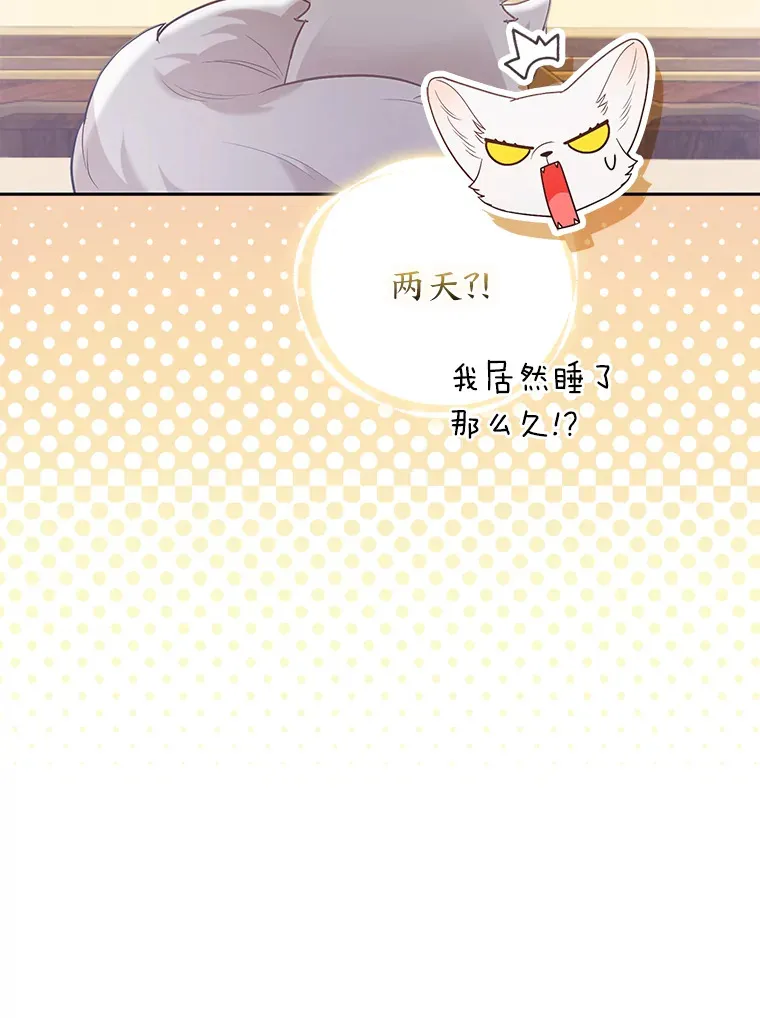 22.解开误会93
