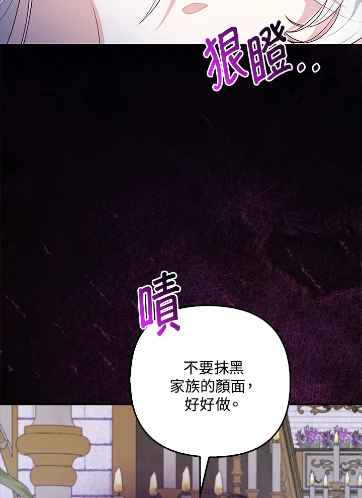 第7话20