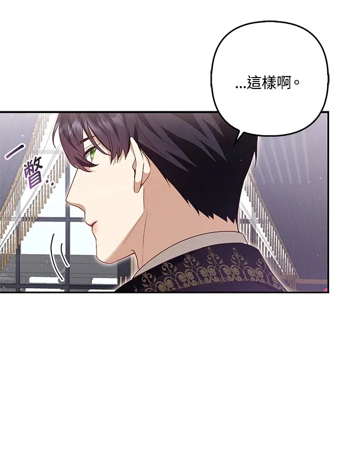 第5话72