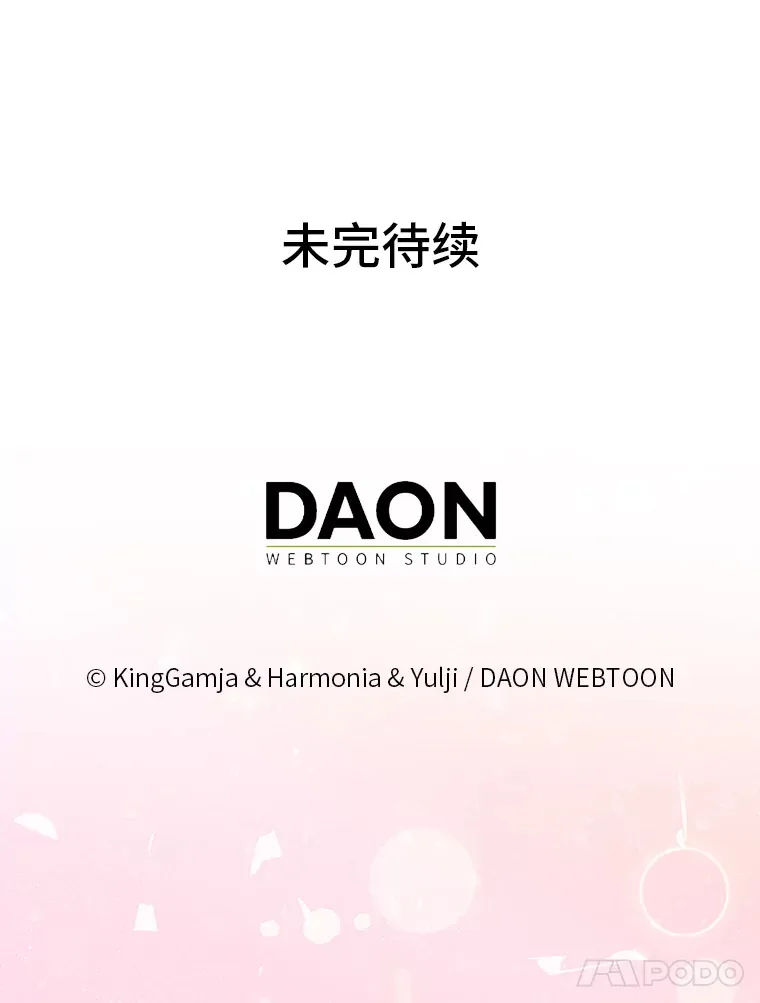 11.各自的朋友136