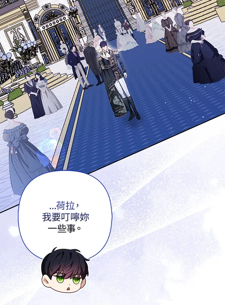 第14话34