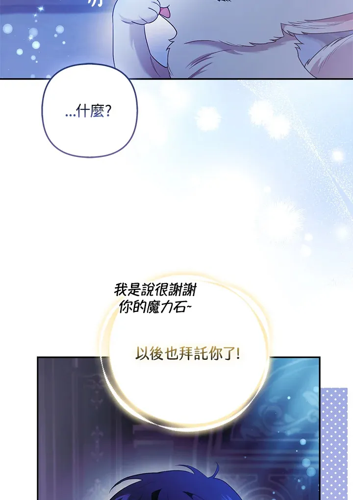 第24话64