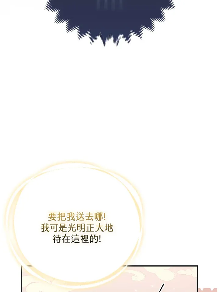 第4话28