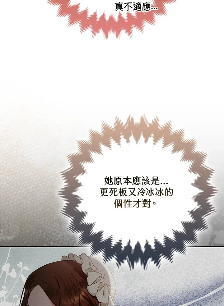 第25话26