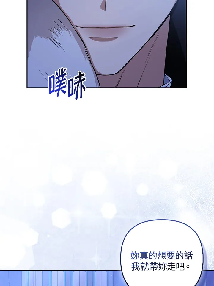 第3话47
