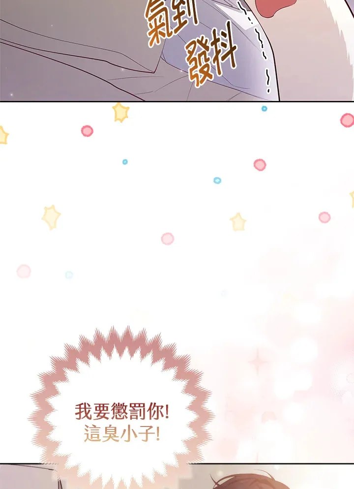 第3话90