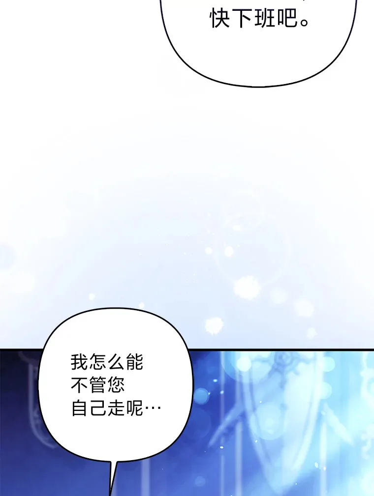 18.小情侣闹别扭79