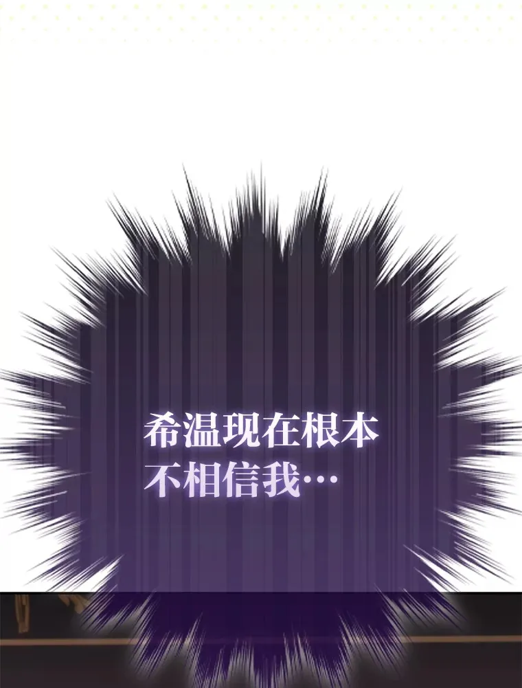 7.与帕特里克对峙4