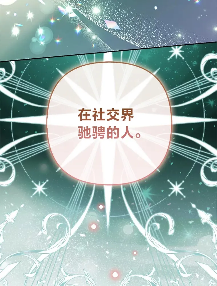 25.侍女的真诚告白109