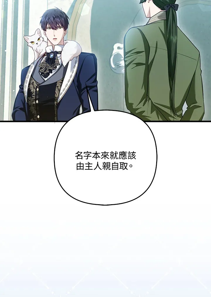 第11话89