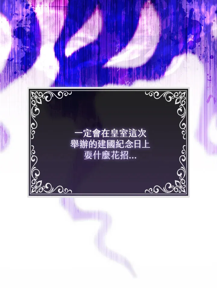 第12话45