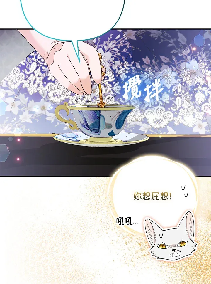 第26话23