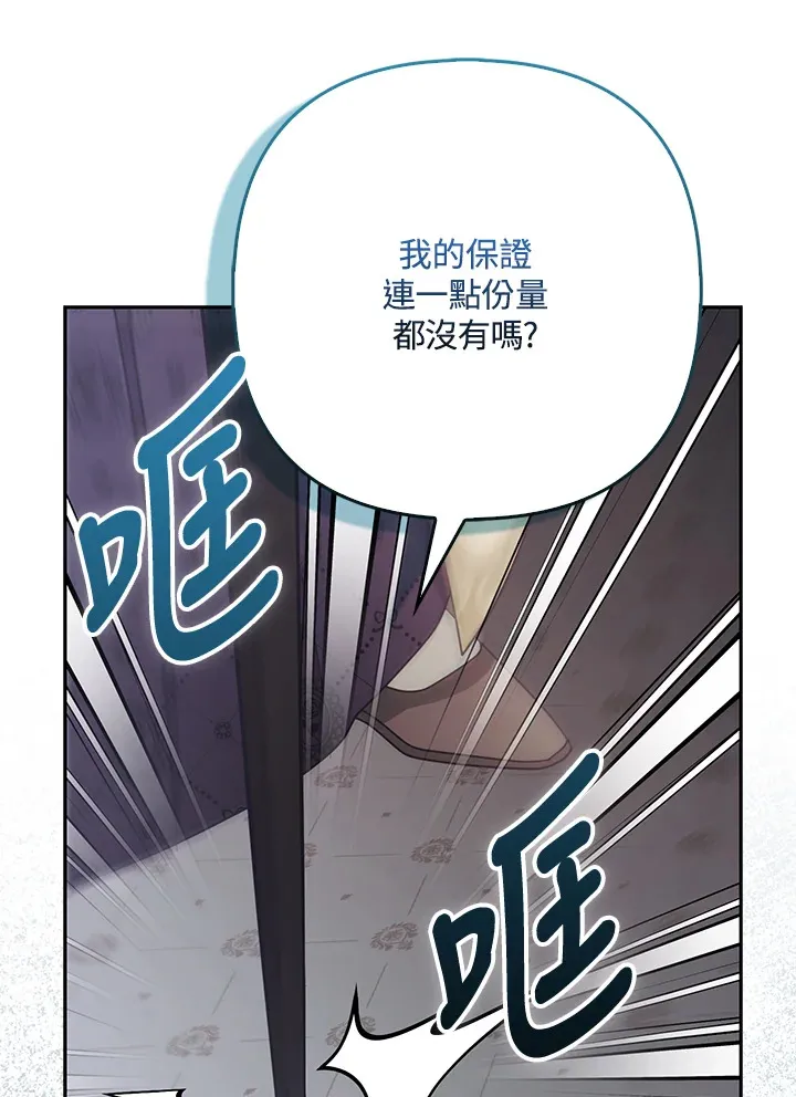 第32话88