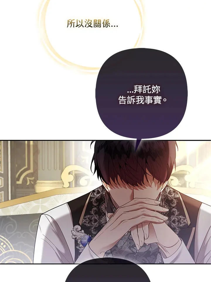 第22话45